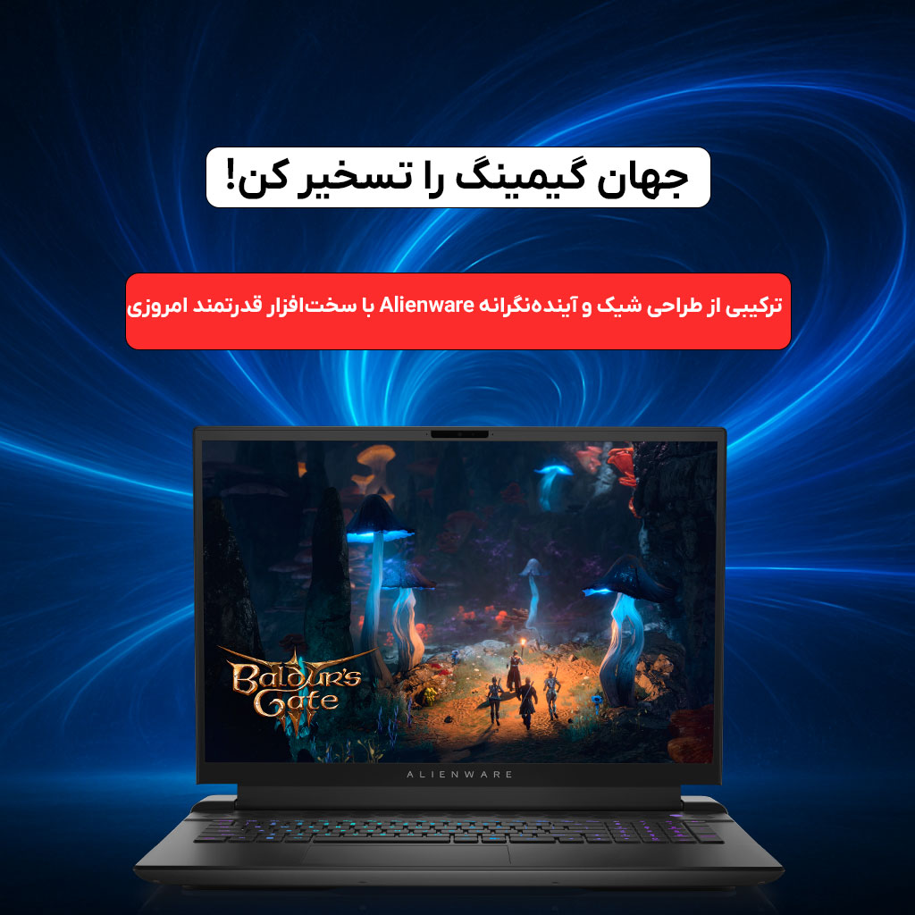 dell-alienwear-new-banner