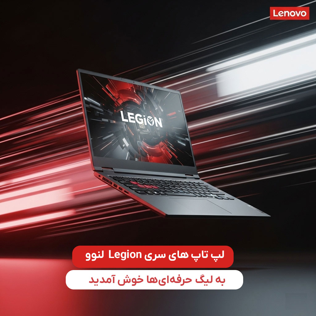 lenovo-slider-new